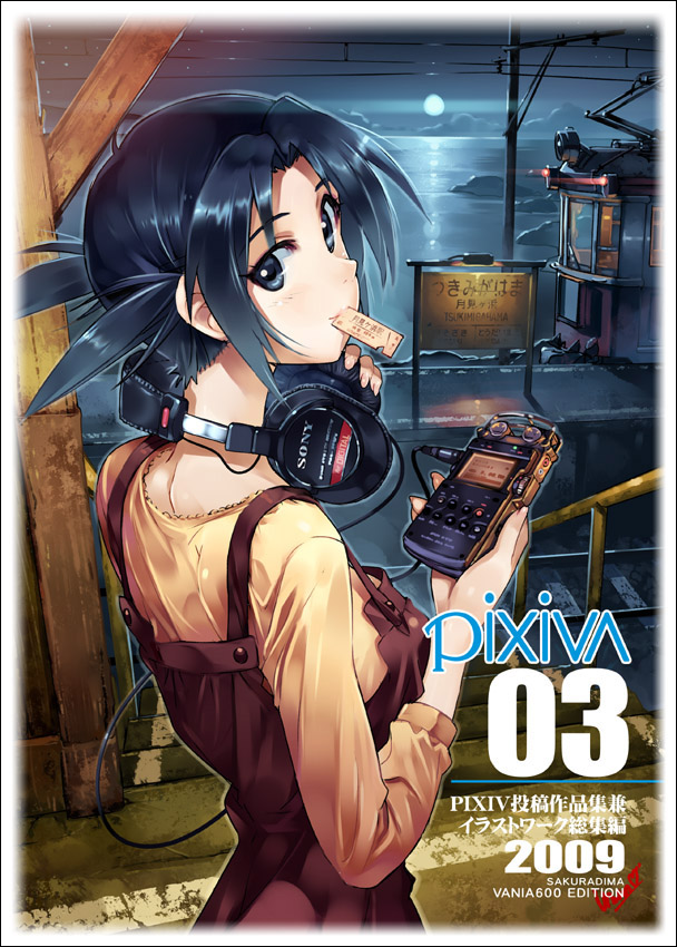 00.JPG - 2,454BYTES