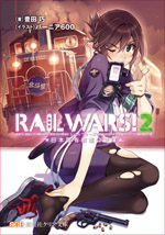 RW#02