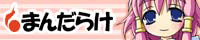 ���炯�ǂ�