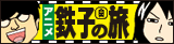 �w�S�q�̗��x����WEB